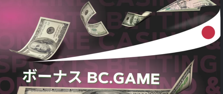 Maximize Your Earnings with BC Game Affiliate Strategies and Insights