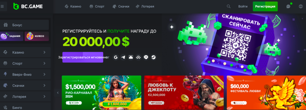 Погружение в мир Bc.Game Crash секреты и стратегии победы